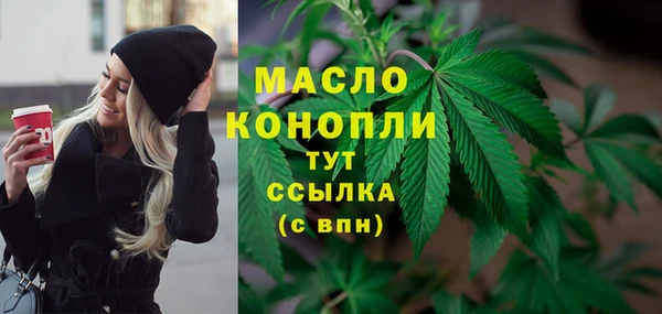 мяу мяу кристалл Белоозёрский