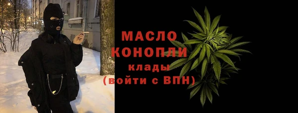 мяу мяу кристалл Белоозёрский